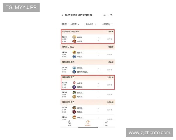 杭州羽毛球队在联合会杯积分榜上以67分稳居第一名展现强劲实力