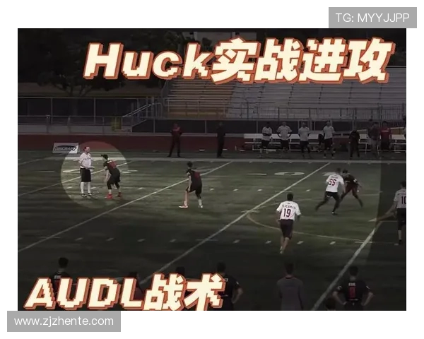 西安飞盘队技术分析：揭示团队表现与战术优势的深度研究