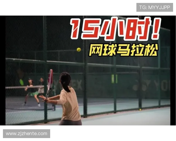 赛后分析：北京网球队与广州网球队技术对抗的精彩瞬间与战术解析