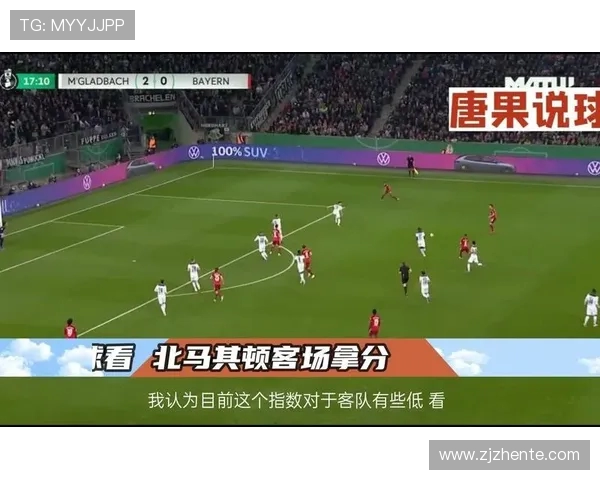 马其顿与亚美比亚的激烈对决分析与比赛展望