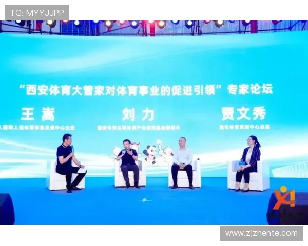 西安极限运动队心理素质的变革与挑战探讨