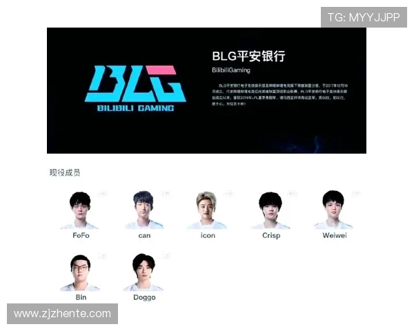 和平精英评论：BLG战队节奏掌控与失误分析全景解读