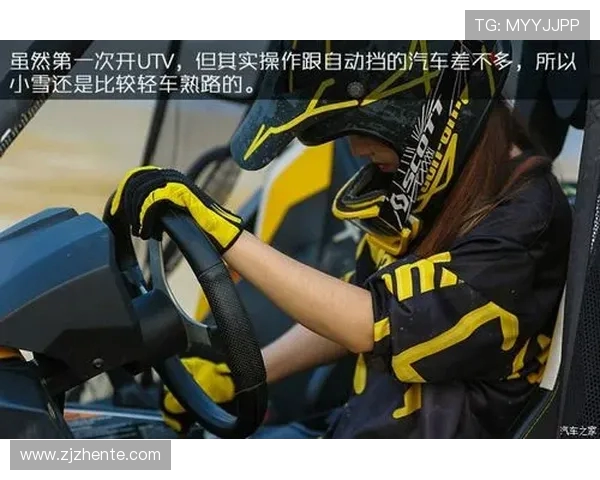 极限运动热点：解读重庆极限运动队的控制