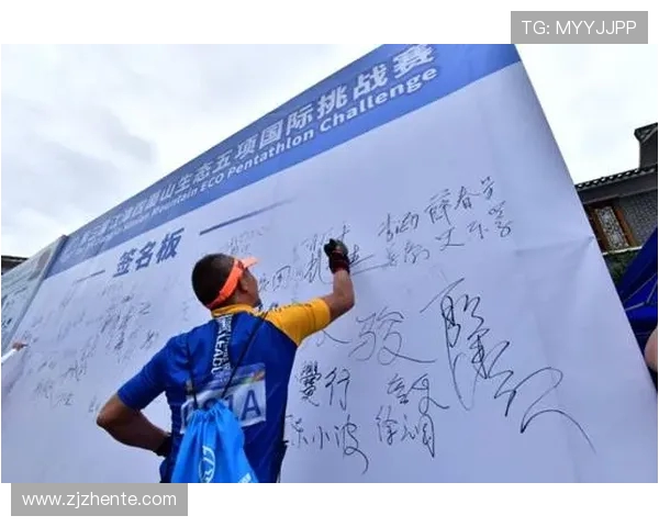 深圳极限运动队的团队协作与挑战精神探讨与实践分享